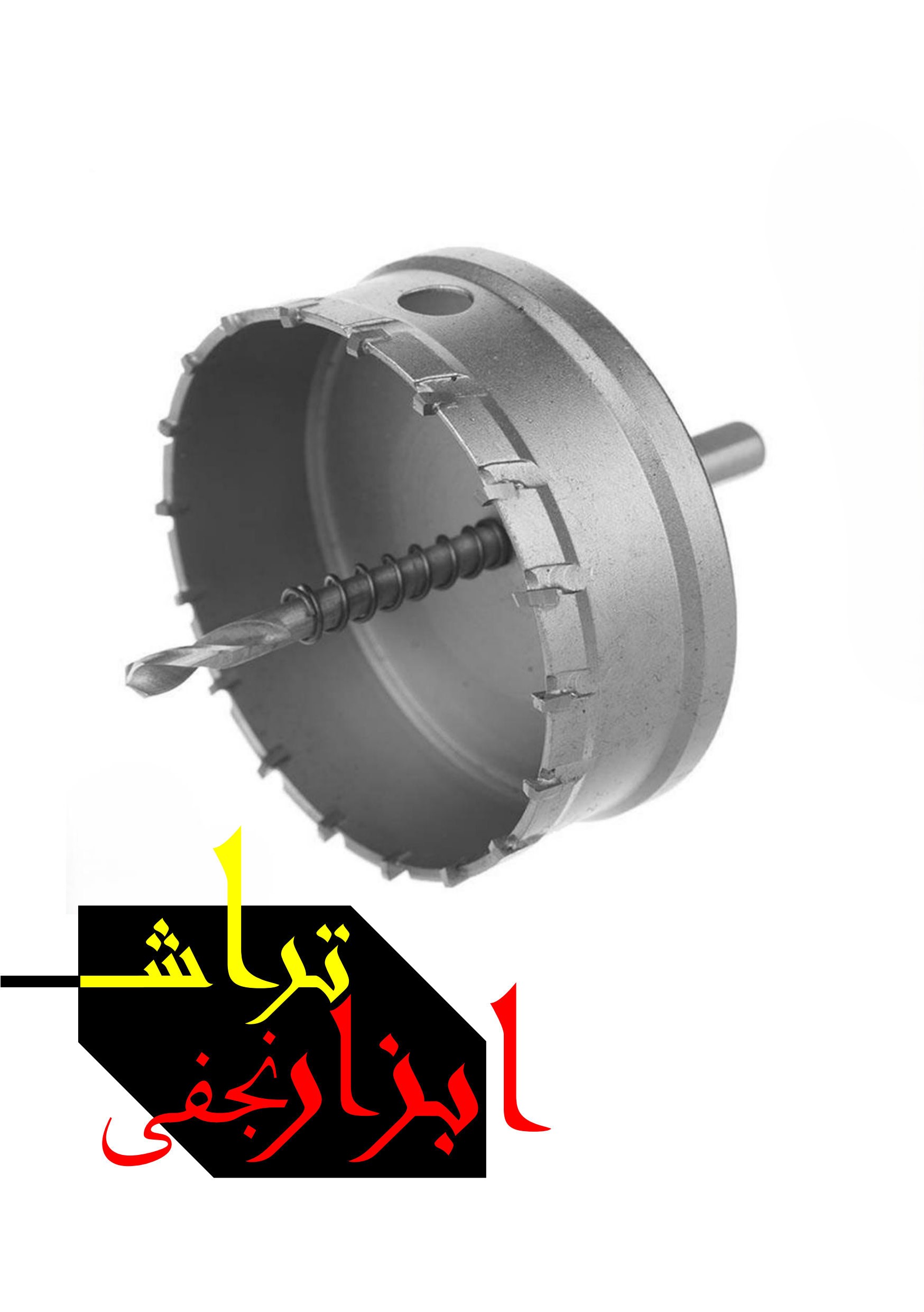 انواع گردبر همه کاره سر الماس