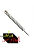 مته پنج شیار دیوالت DE WALT آلمان 920*32