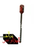 مته پنج شیار هیلتی آلمان 340*15